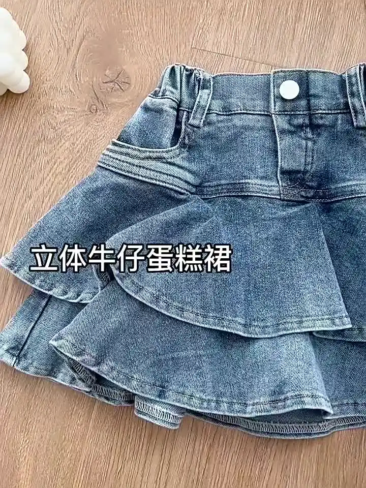 Wholesale Summer Little Girl's Denim Skirts Mini Flared