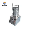 Small output with high precision laboratory equipment test sieve for university laboratories