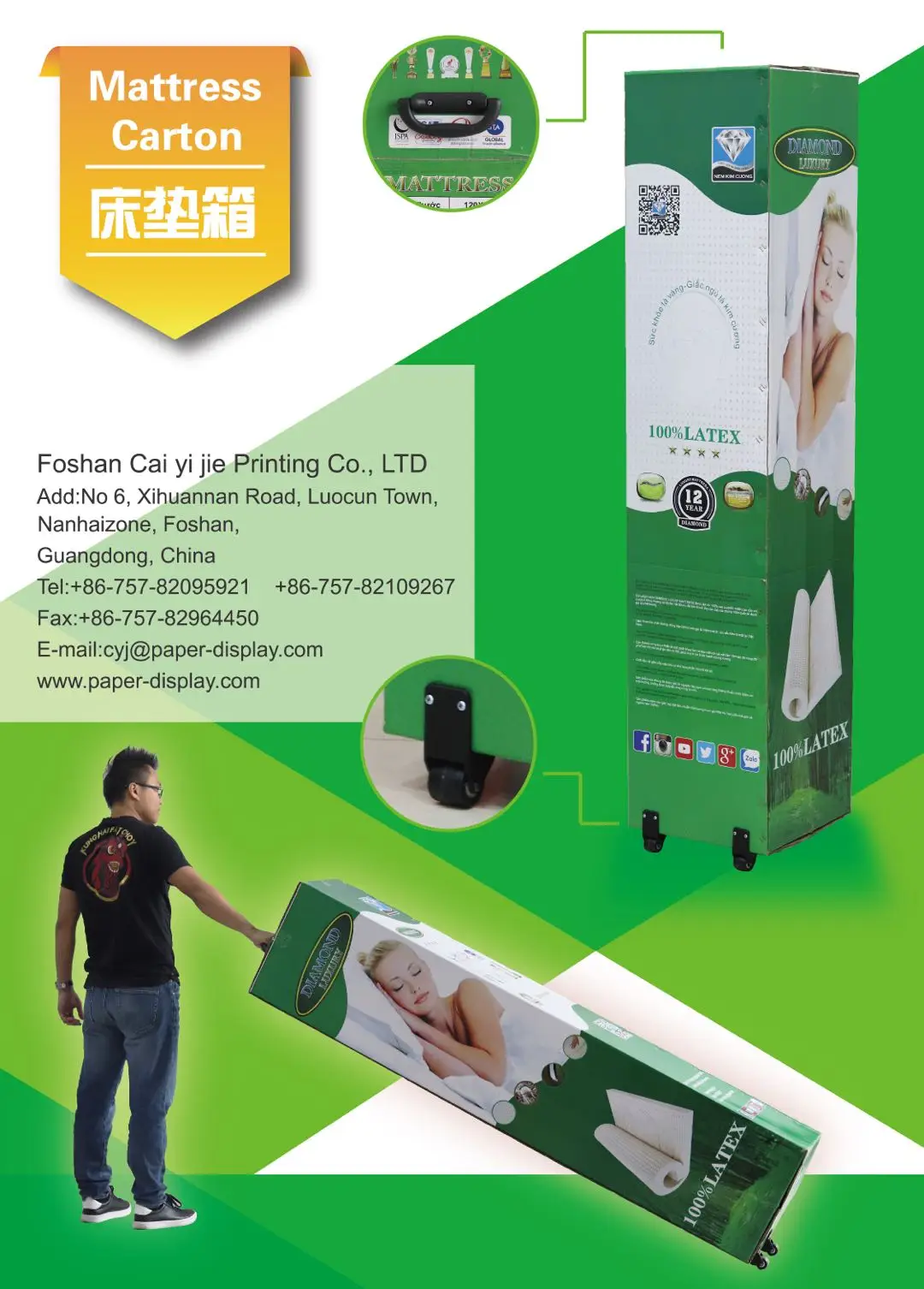 Bed Cardboard Box With Wheels And Handle,Printed Corrugated Box For