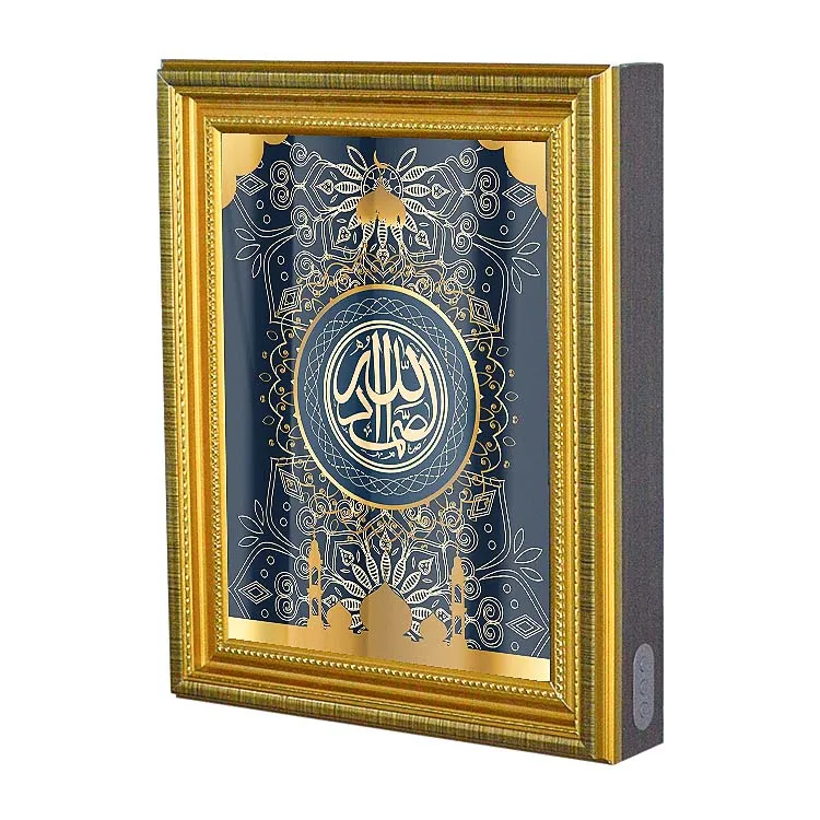 Equantu mural quran lamp app wireless control audio colorful lights quran speaker wall painting lamp SQ952