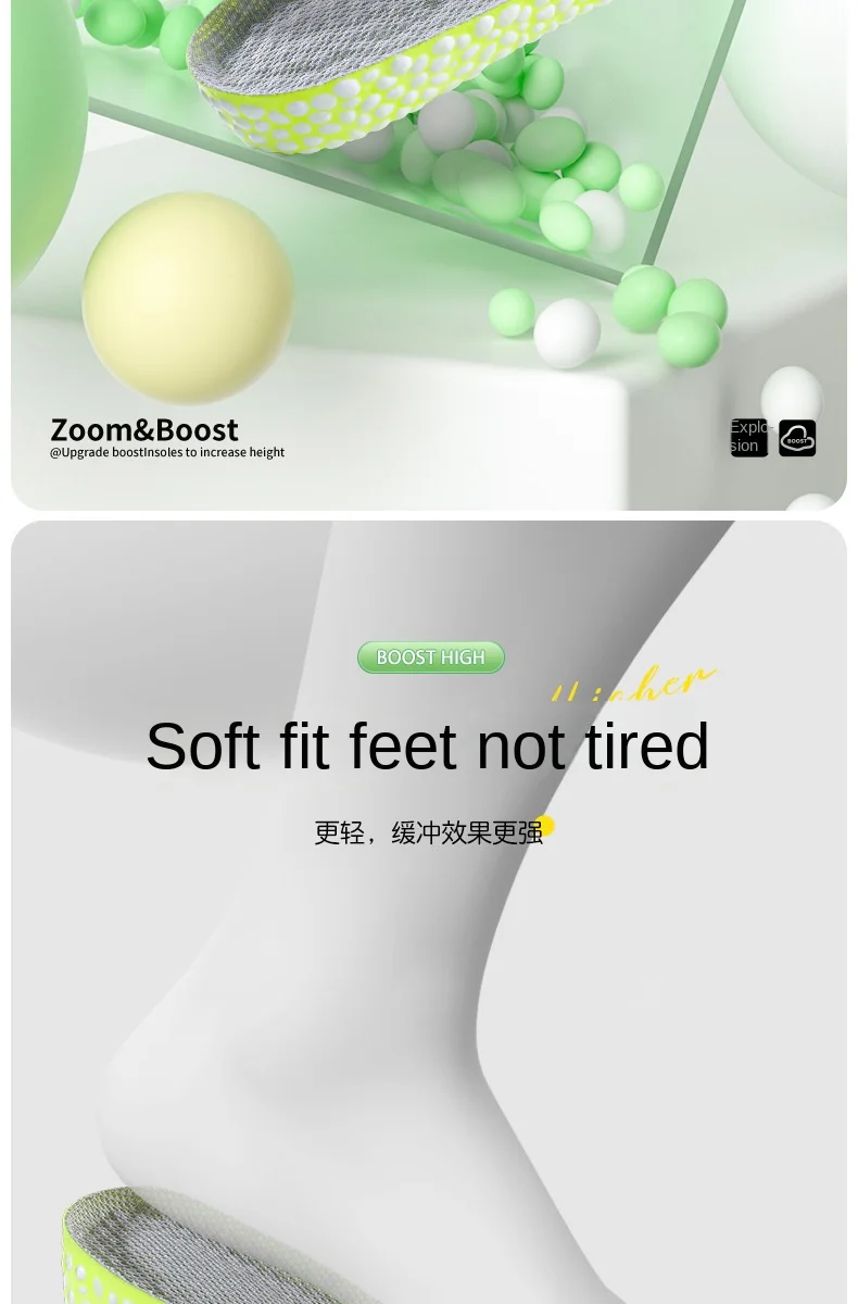 Air Cushion Popcorn Height Increasing Insoles For Sports