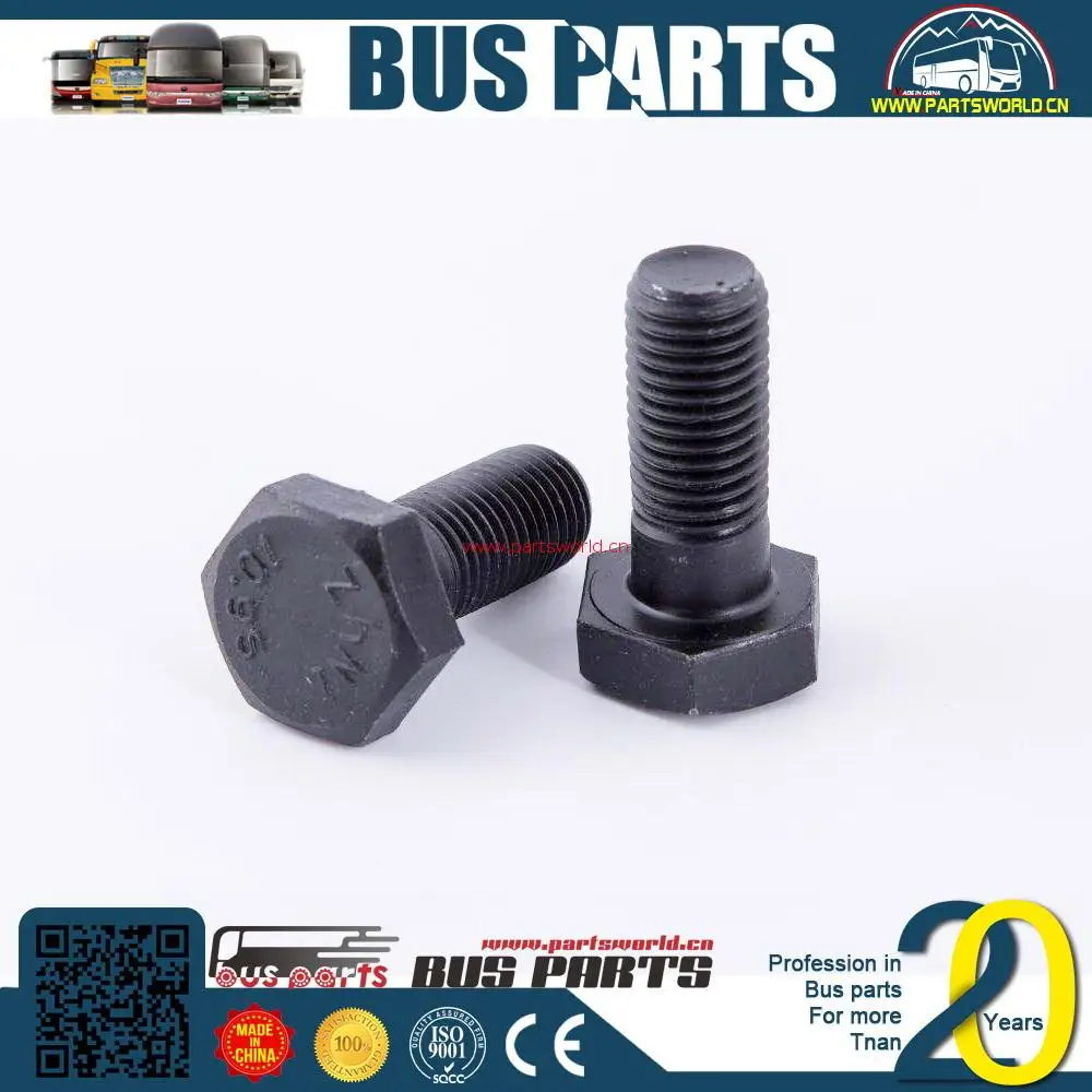 04251254 bolt connecting rod