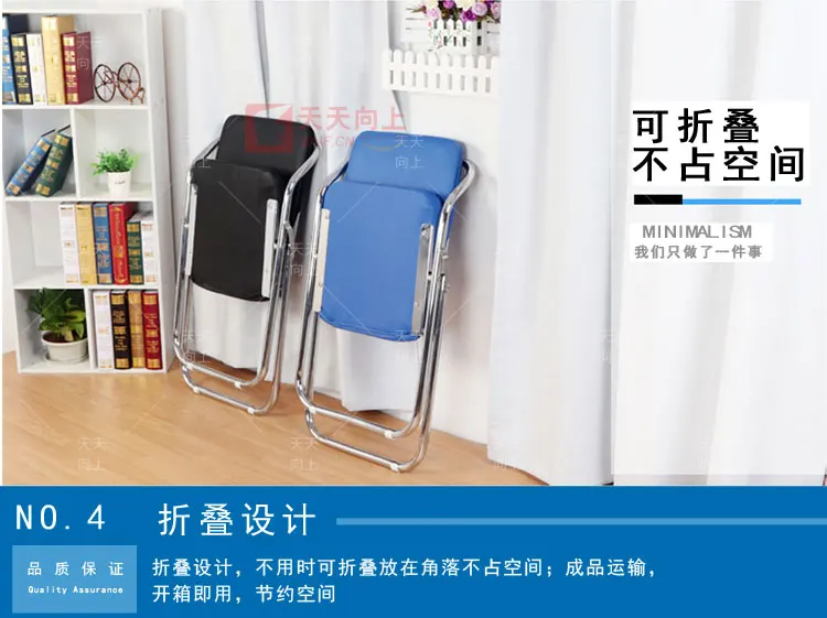 High Quality Folding Leather Chair with U Shape Chromed Frame High Back PU Ding Chair Black Leather Staff Chair