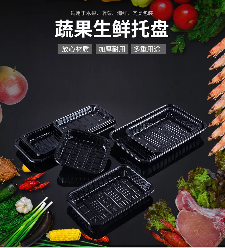 Disposable supermarket plastic tray PP / PET disposable fruit and vegetable tray