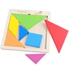 High Quality Color Children'S Educational Toys Wooden Brain Training Geometry Intelligence Tangram Puzzle Puzzle Jigsaw