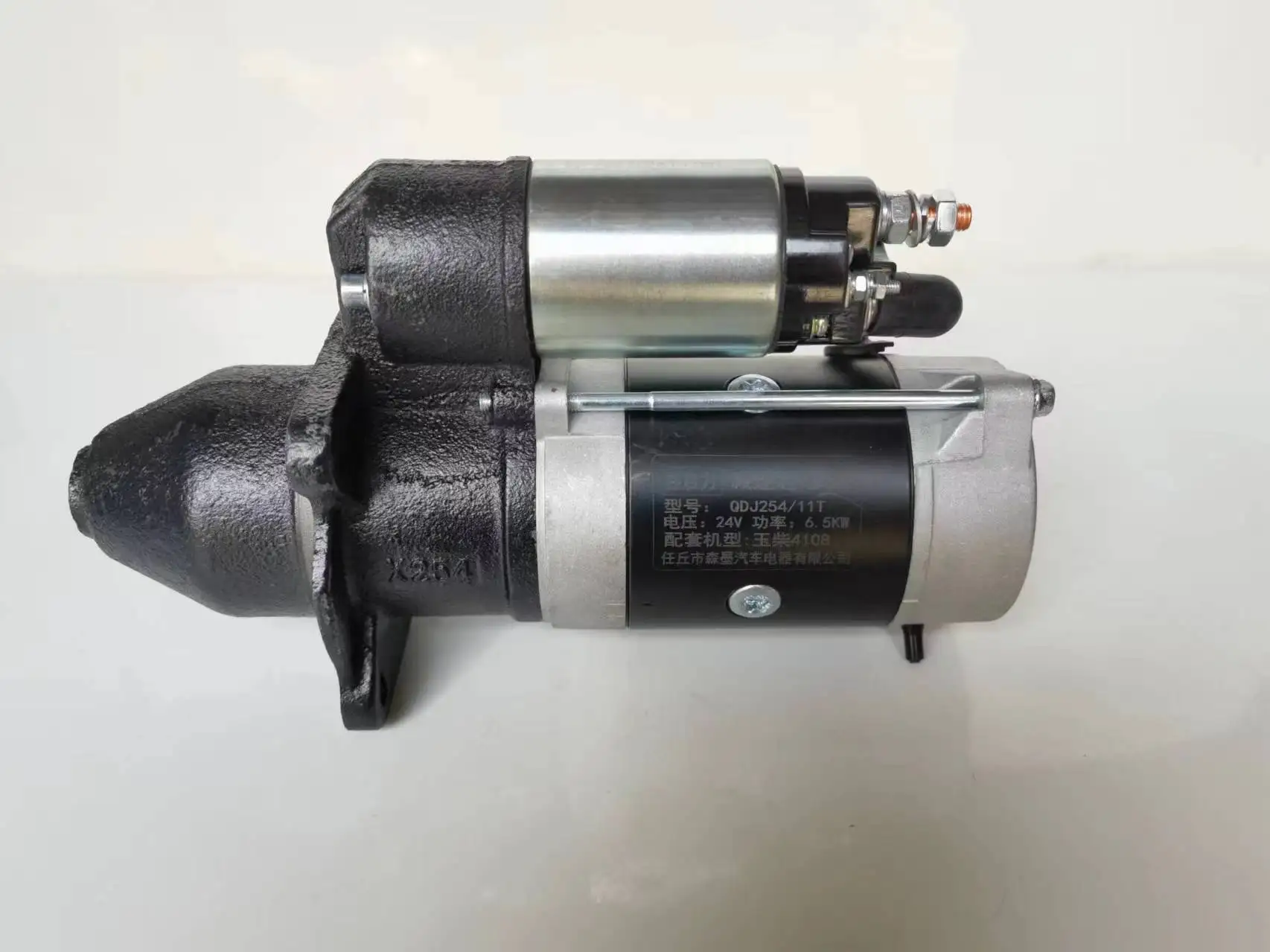 Starter Motor Spare Parts High Quality Car Starter Motor Suitable For