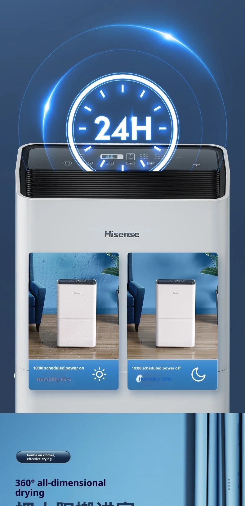 Hisense High Power Motor, Portable, 12, Metal - detail 26