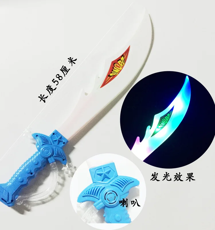 Hot Sale Plastic Light 58cm Sword Music Colorful Children Toy Blade Flashing G Safe Vocal Toy Knives For Gift Or Playing Toys Buy Flashing Music Sword Toy Fashion Music Knife Toy Led Blade Toy