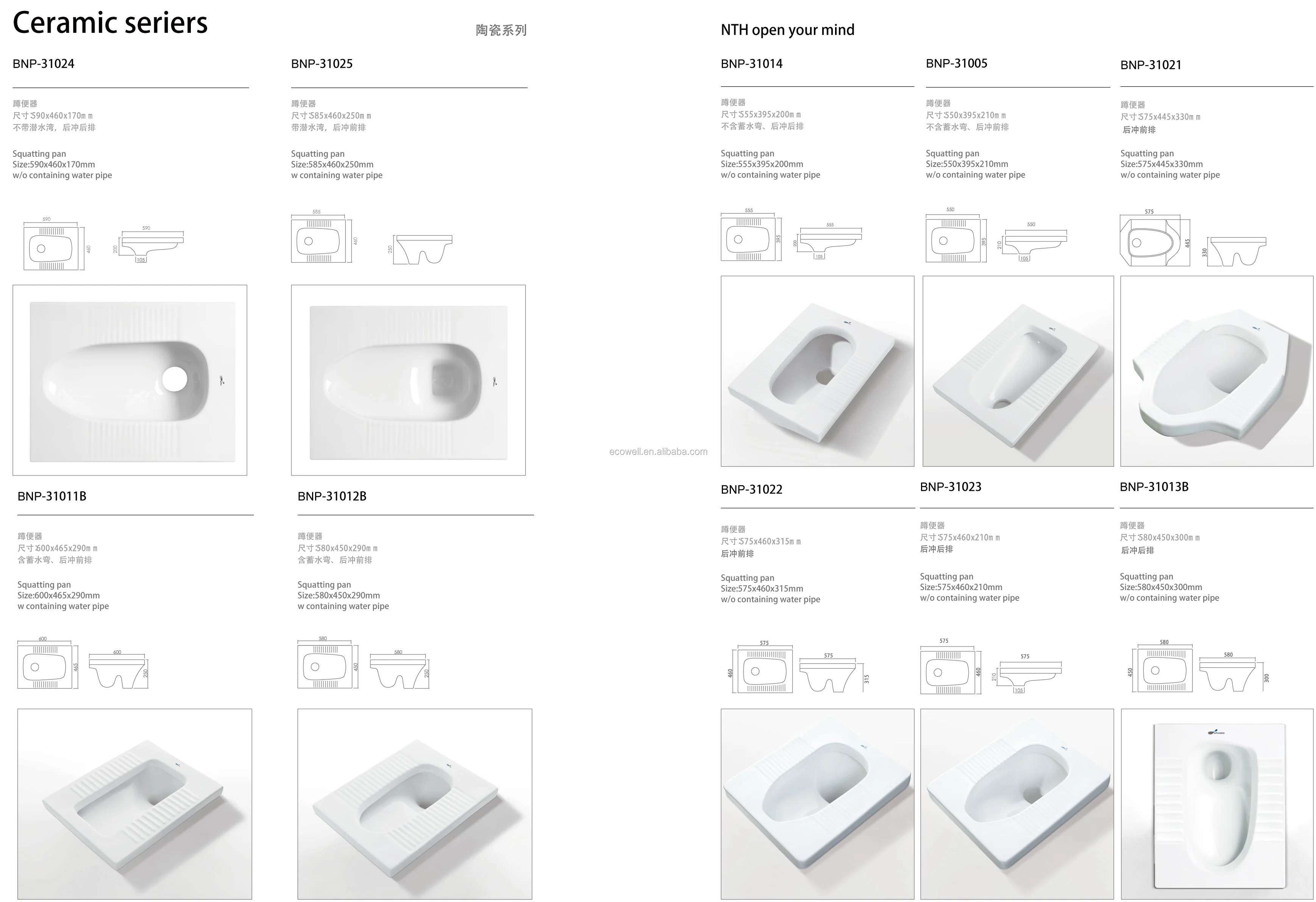 Wc Ceramic Toilet Seat,High Grade Toilet Buy Ceramic Toilet,Wc Toilet