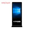 High definition 43 inch windows Horizontal capacitive touch screen kiosk for wholesale