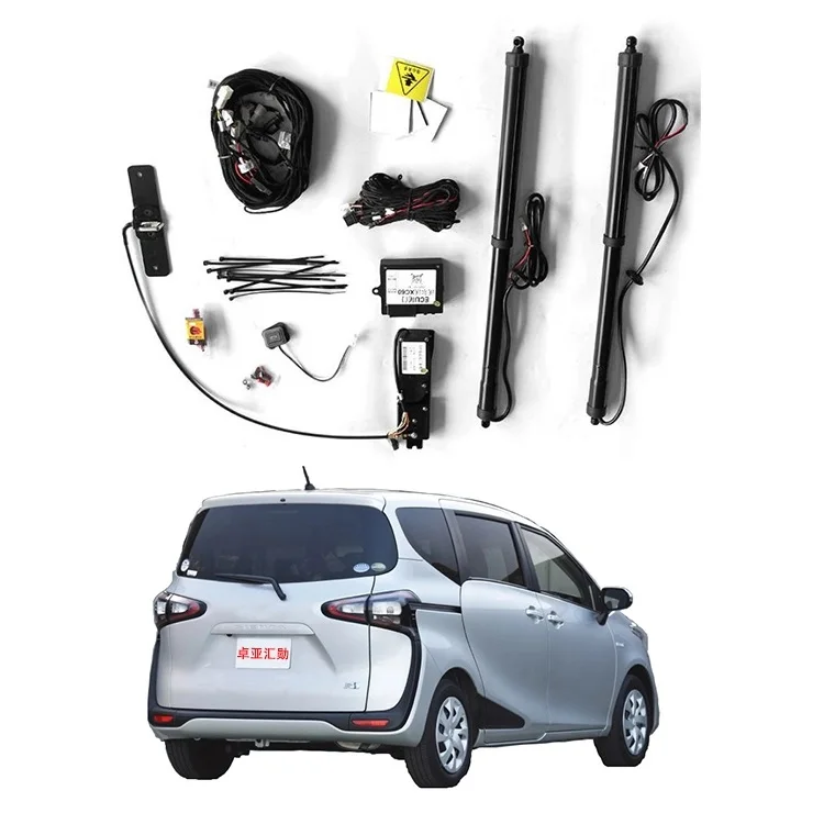 Smart Electric Automatic Opening Mechanism Tailgate Intelligent