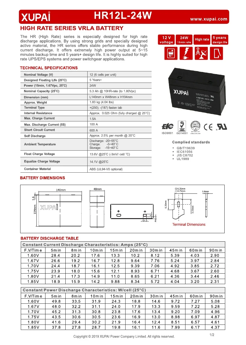 HR12L-24W 1 ups battery