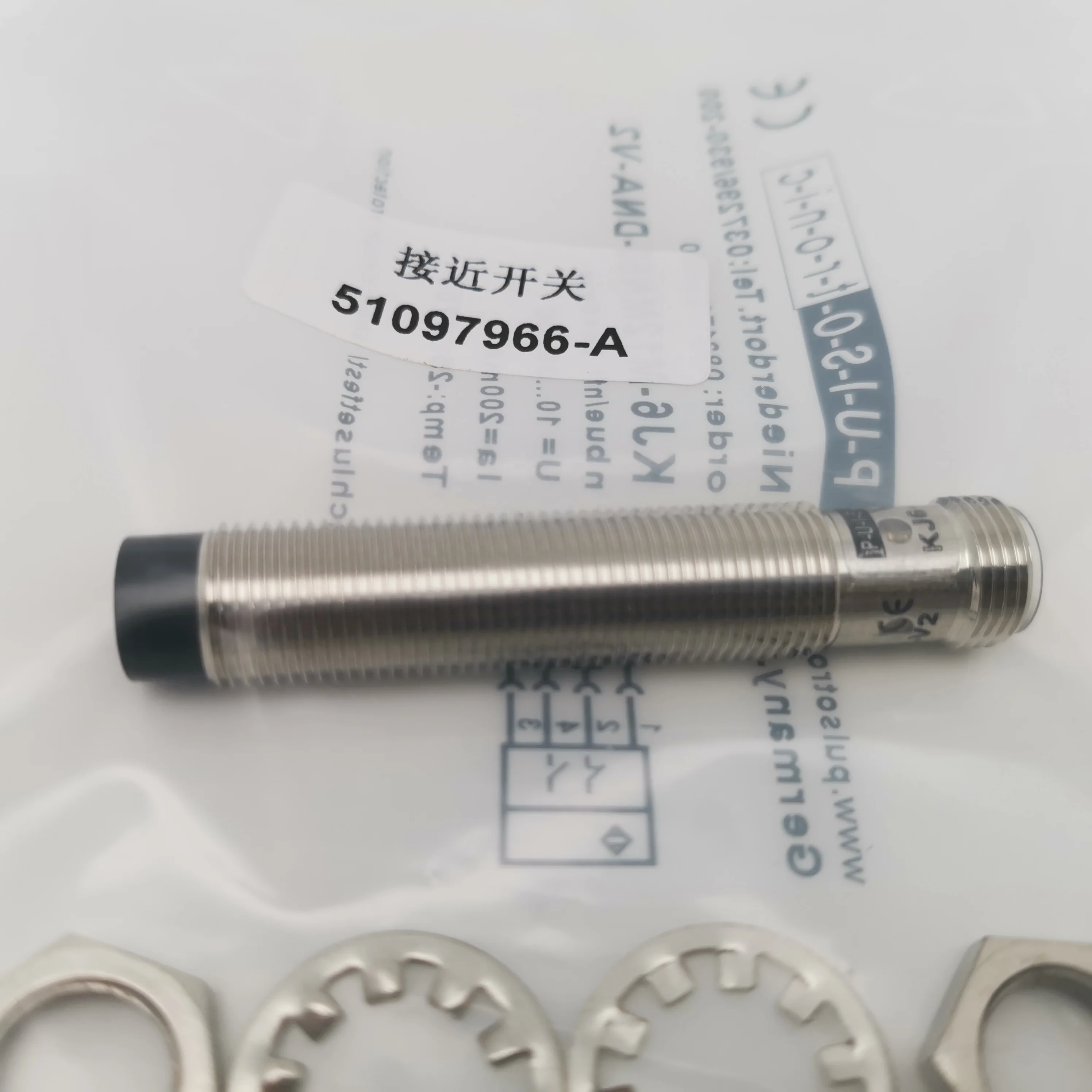 forklift spare parts 51097966  Switch approximation for Jungheinrich forklift parts details