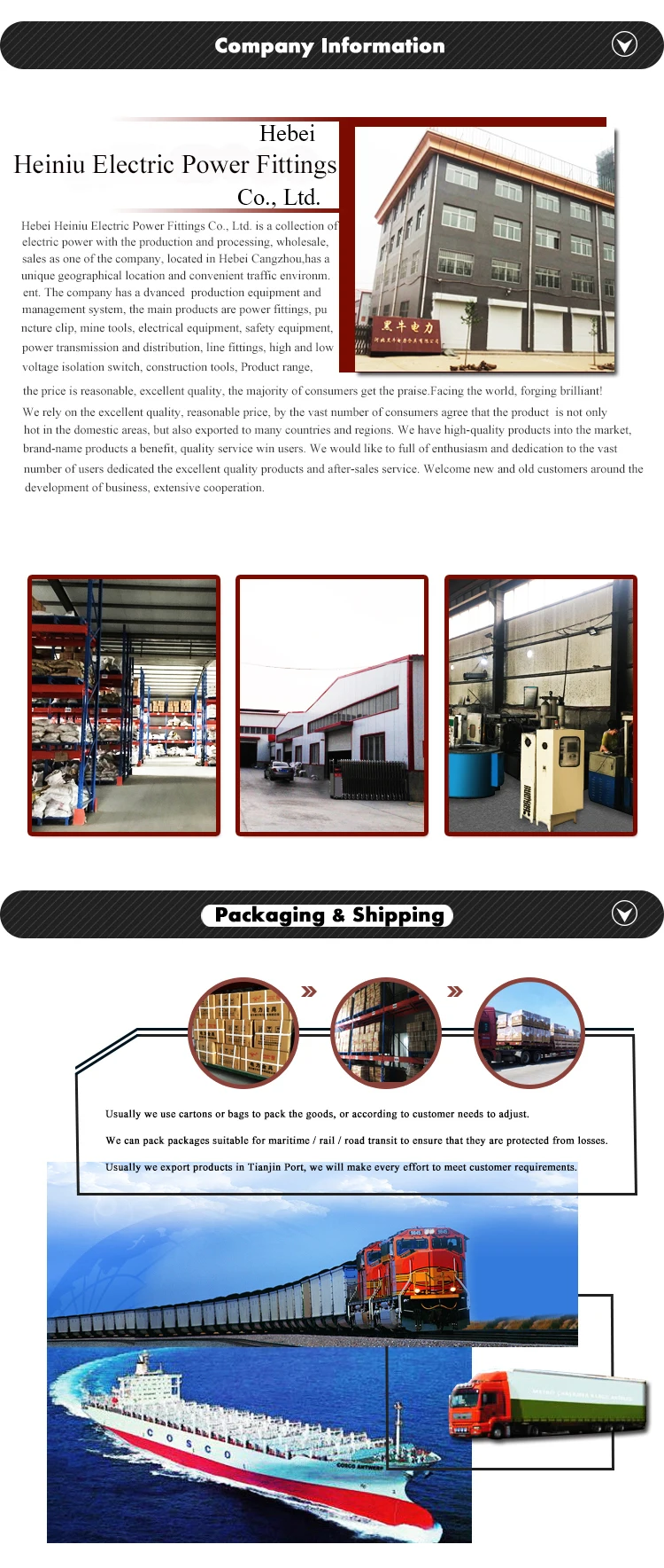 company introduction()