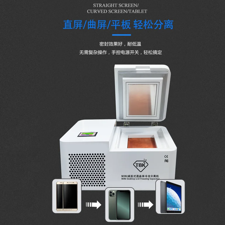 Tbk 578 Tbk578 Mobile Lcd Touch Mini Freeze Curved Lcd Screen