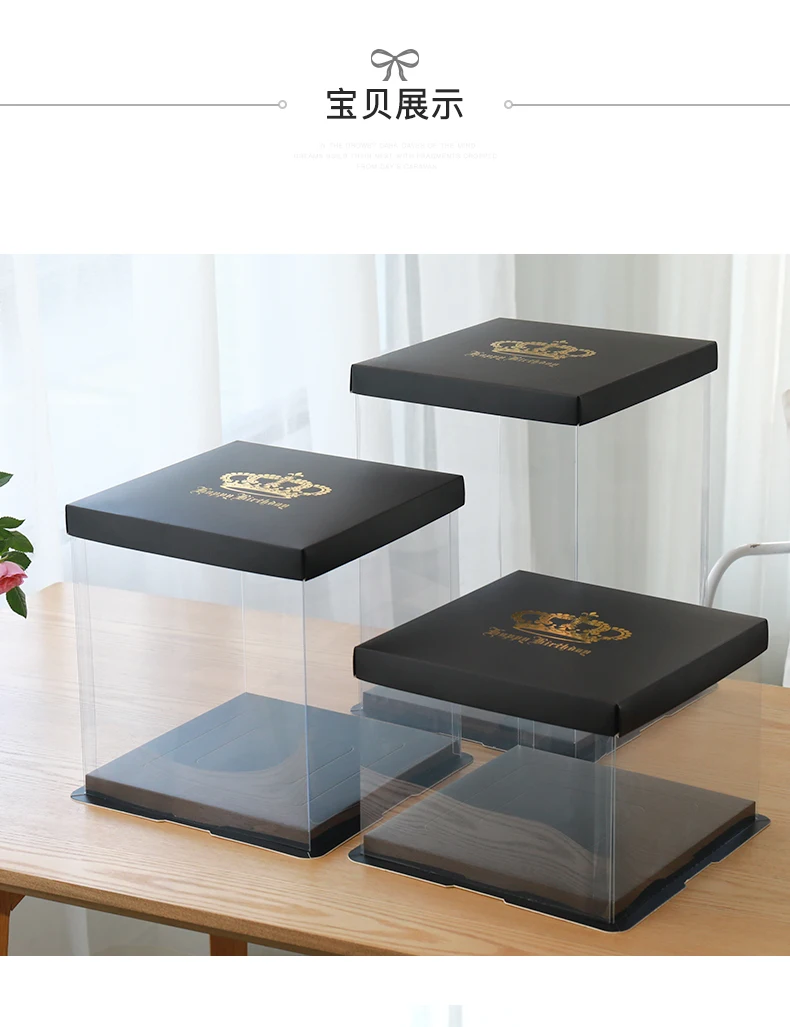 cake box (10).jpg