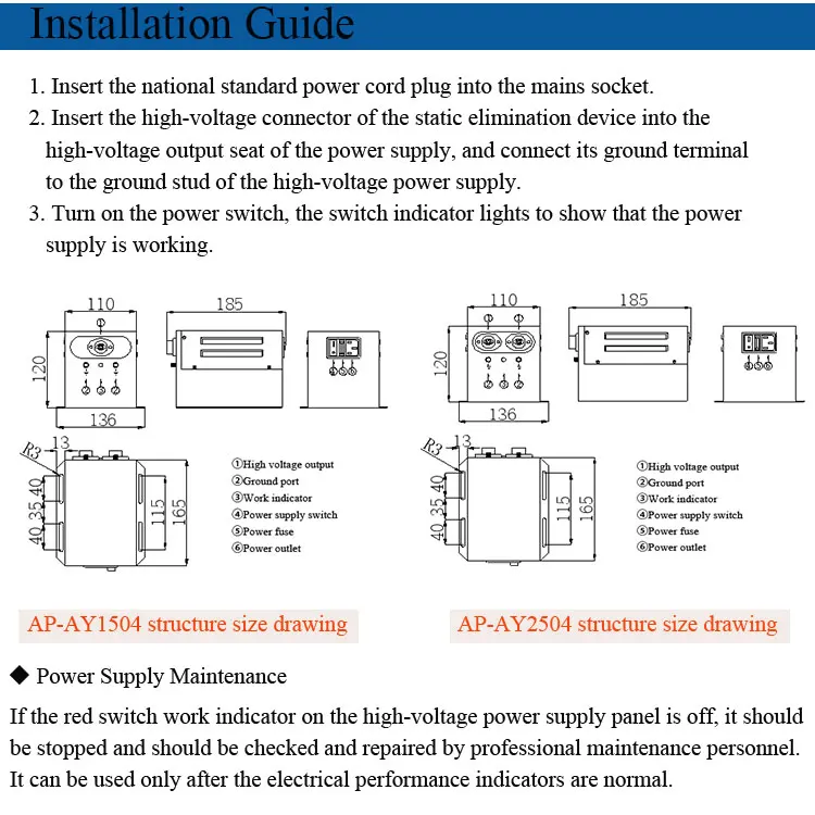 AP-AY1504/2504 Power generator for AP-AB1108 Ionizing bar , AP-AB1113 ionizer bar