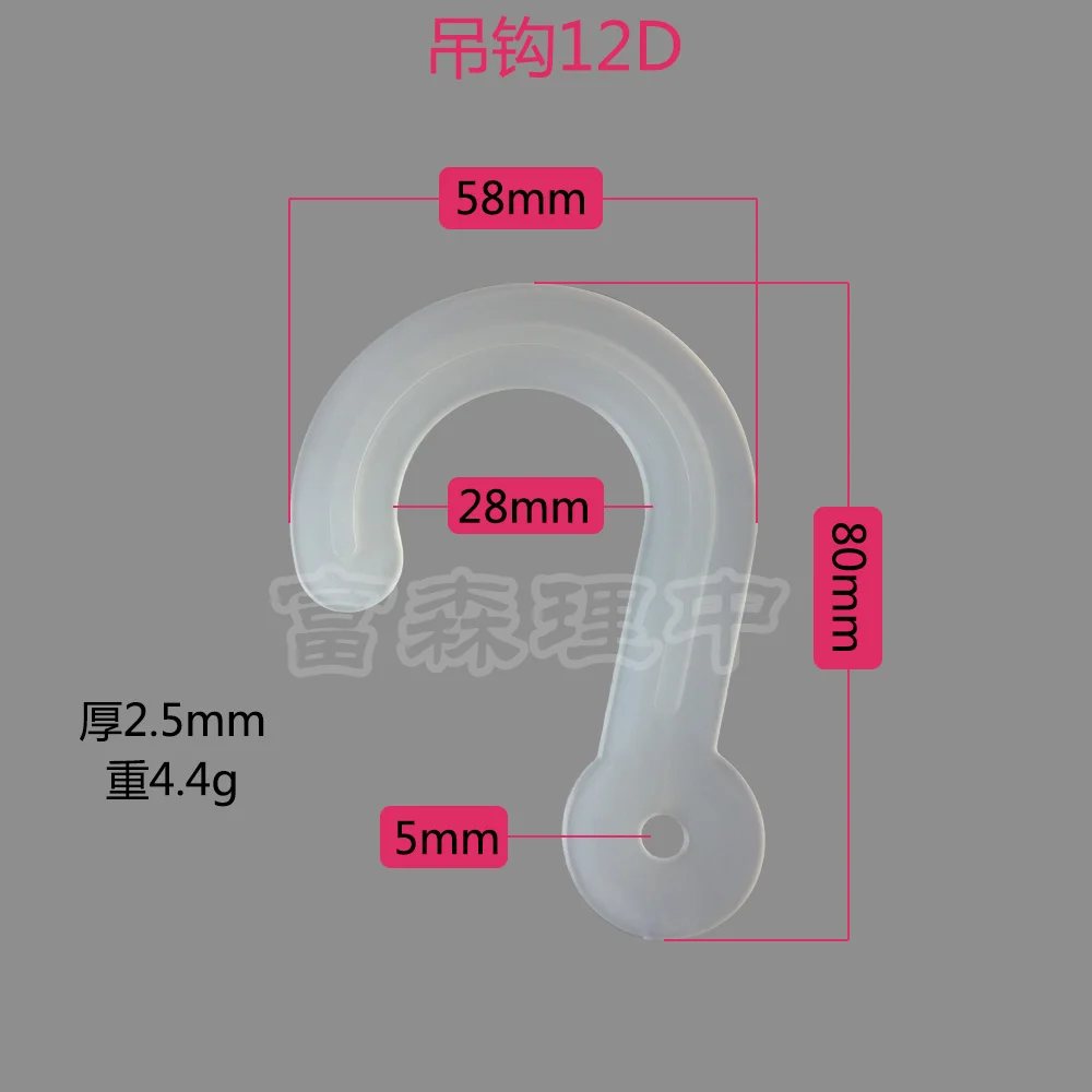 Black J Plastic Hooks For Sock Packaging And Hats Display Hanger Hooks