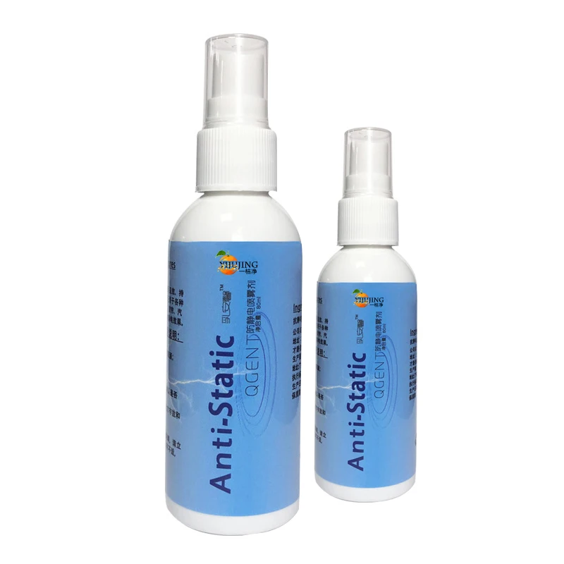 Yijujing Wholesale Clothing Anti Static Softener Spray For Fabric Buy Anti Static Softener Spray Anti Static Spray For Fabric Clothing Anti Static Spray Product On Alibaba Com