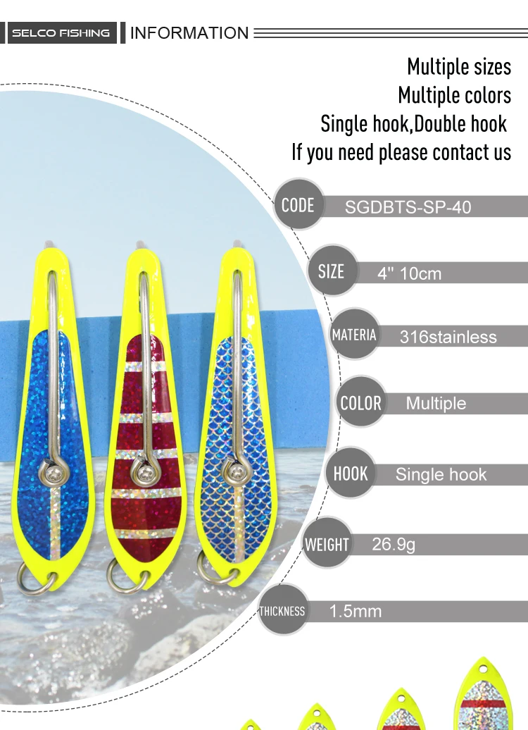 Drone Spoon Stainless Steel Trolling Fishing Metal Spoon Kingfish 4