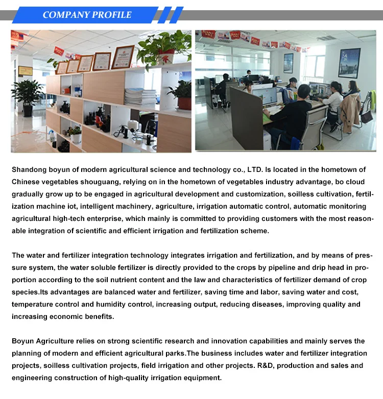 automated hydroponic system agricultural greenhouse