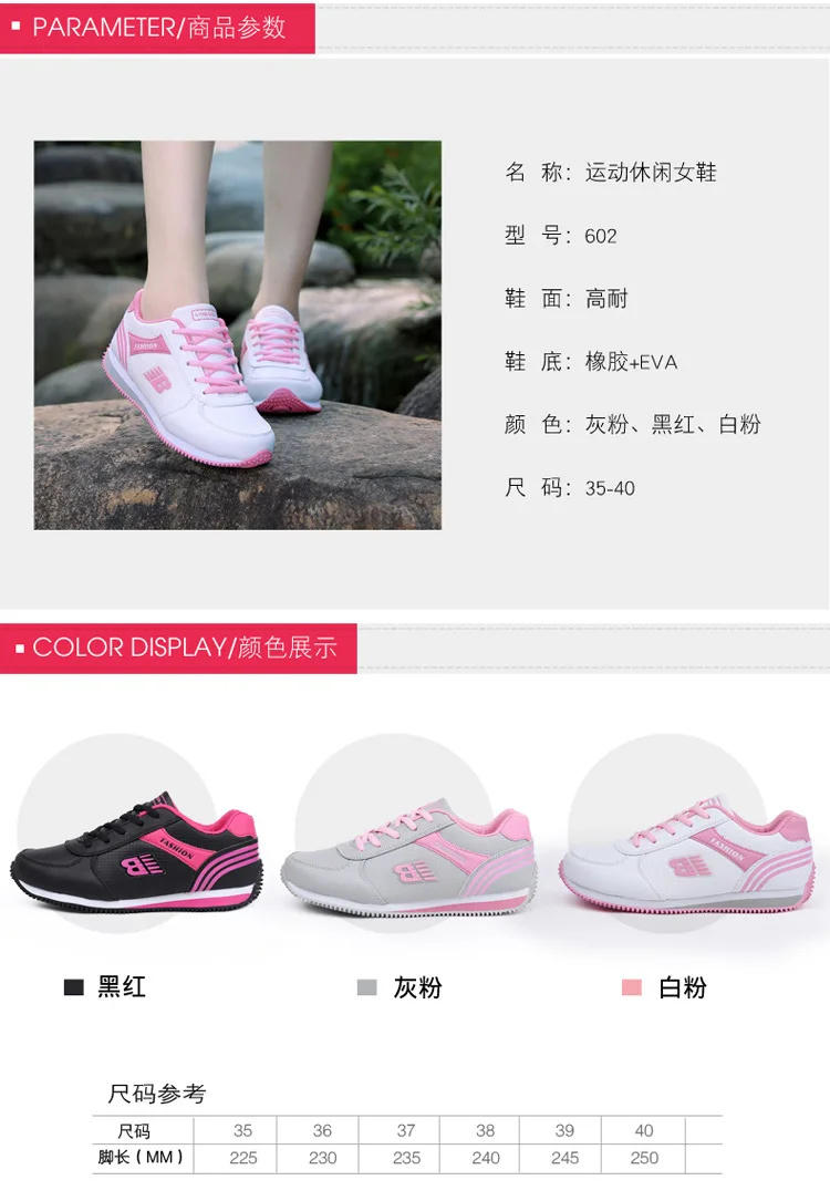 cheap stylish shoes for women on Wholesale Cheap Pu Leather Women Shoes Ladies Sneakers Casual Girls Stylish Shoes Spring Campus Sports Shoes Buy Spring Sport Shoes Cheap Branded Sports Shoes Fashion Girls Sports Shoes Product On Alibaba Com