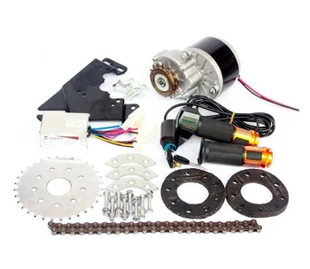 250w motor kit