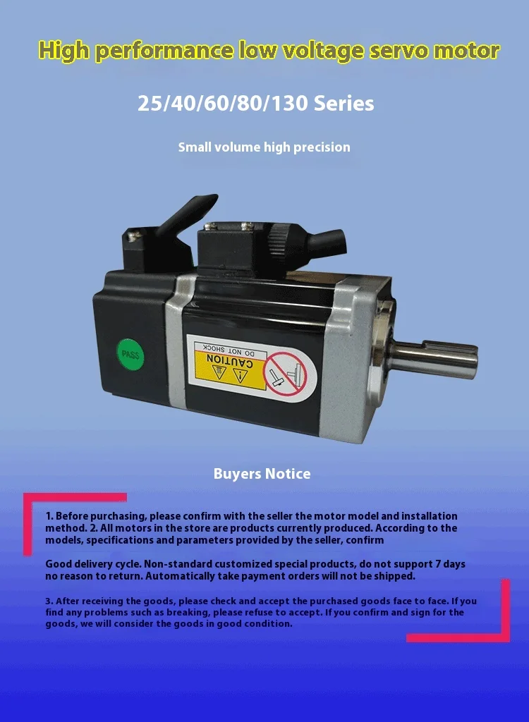 Low-voltage Servo Motor, 24V/48V, Brushless, Waterproof - detail 2