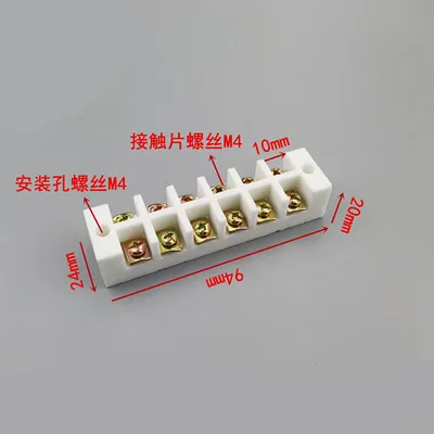 6P terminal block.jpg