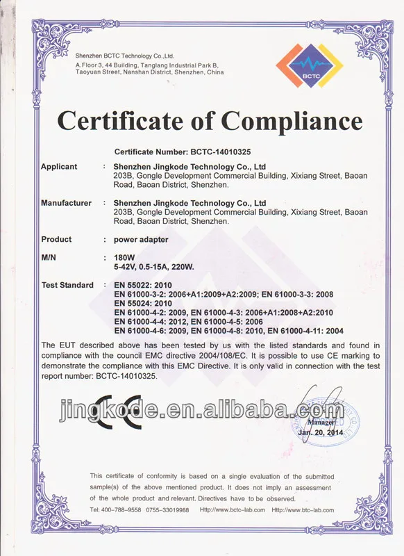  CE-EMC_