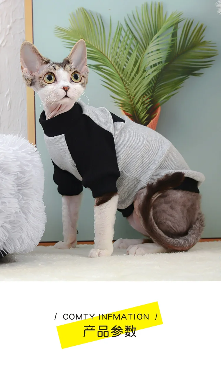 Winter Warm Classics Cat Clothes Pure Cotton Eco-friendly Trendy Stitching Cat Sweater