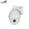 5MP HD P2P 20X lens Waterproof Infrared Onvif CCTV IP Alarm Security PTZ Dome Camera