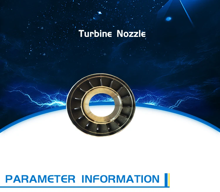 KJ-turbine-nozzle_01.jpg
