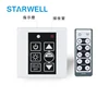 IR remote control digital PWM led dimmer 150W