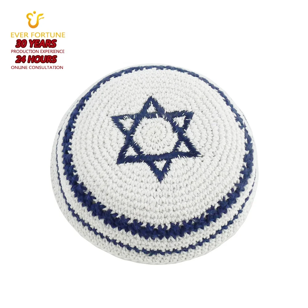 Wholesale Jewish Kippah Hand Knitted Yarmulka Yamaka Kippot Judaica ...