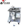 made in china hot film semi for india manual slik screen printer machine