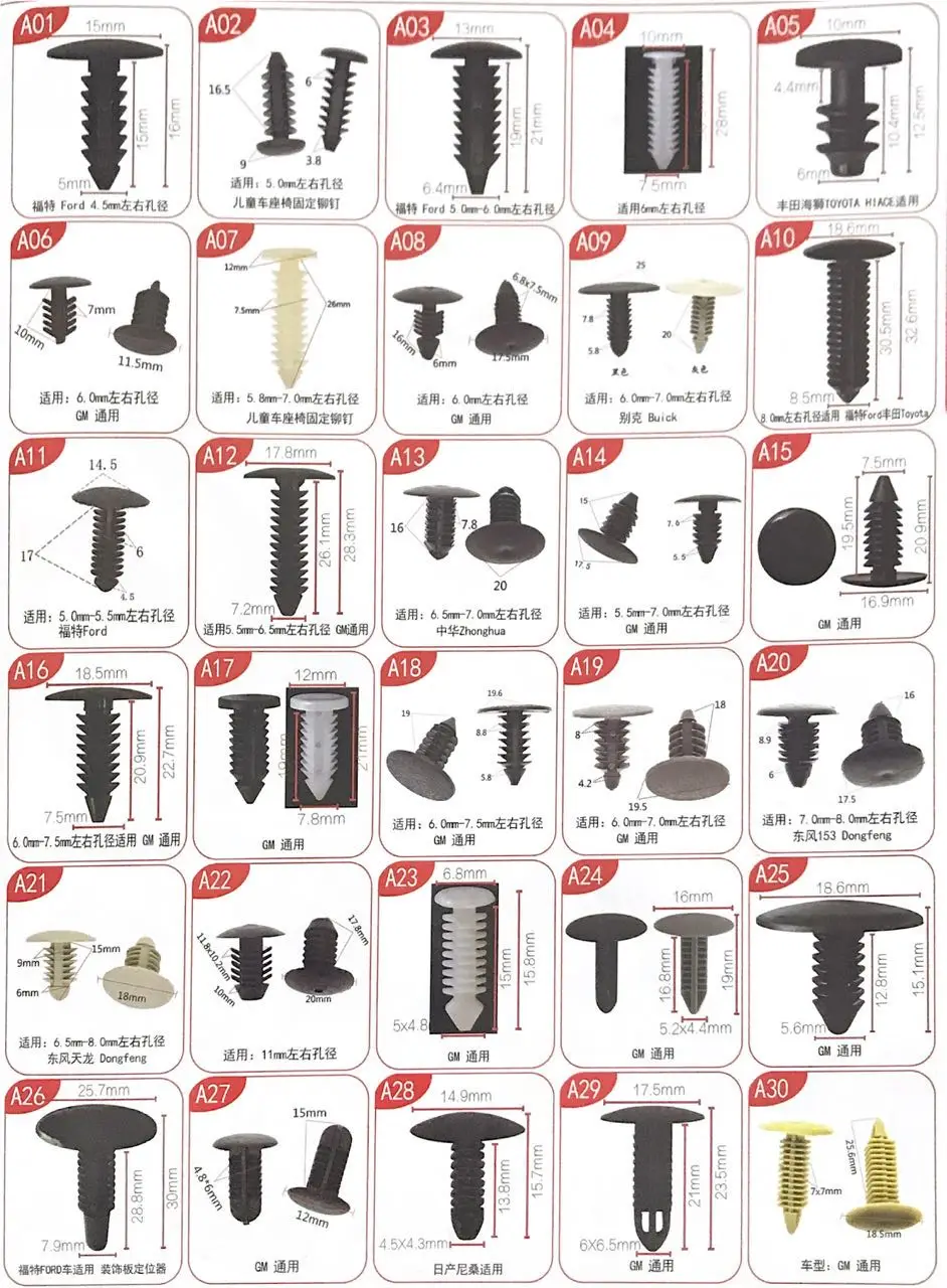 5mm To 8mm Plastic Rivet Fasteners Barbed Snap Rivet Push Clips For Car