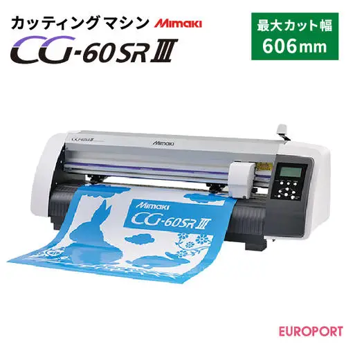 Mimaki CG-100SR III カッティングプロッター Mimaki CG-100SR III カッティングプロッター