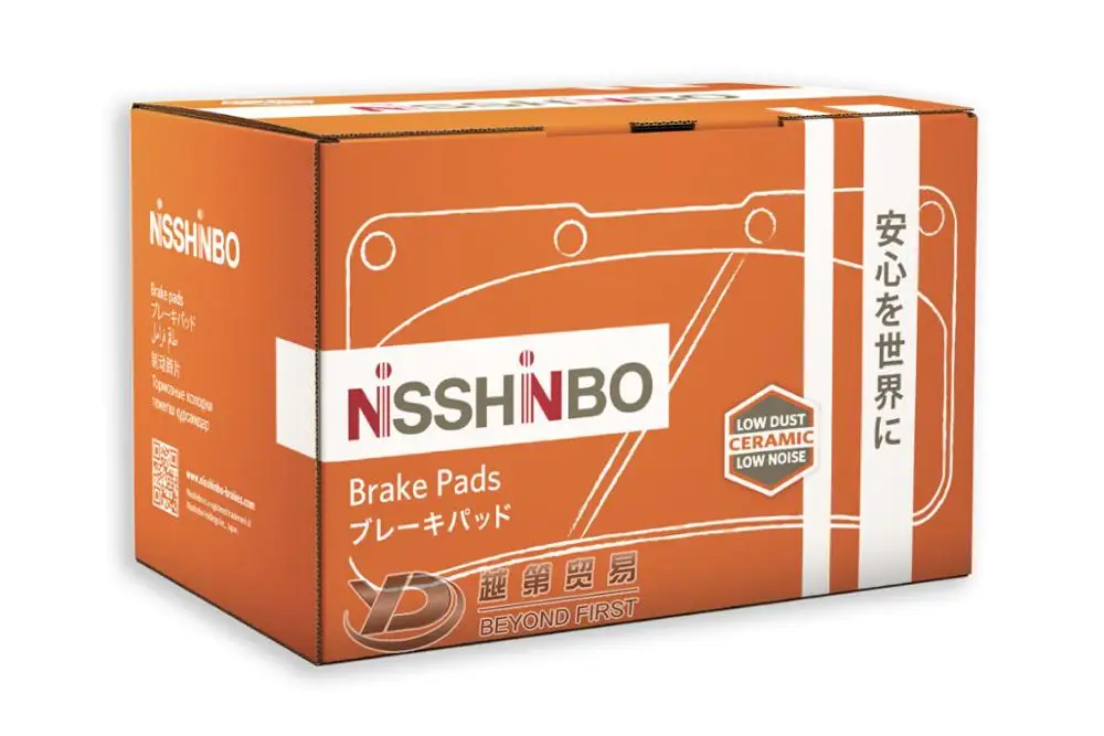 athorized distribute original nisshinbo ceramic no sound no dirt