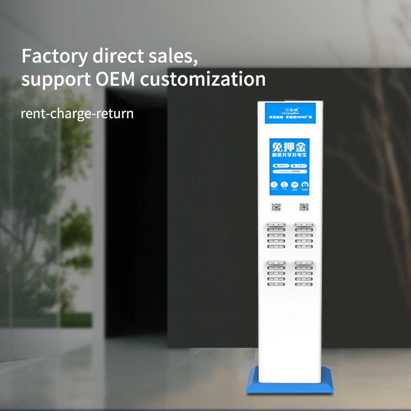 2021 Innovation 20 slots Scanning QR Code Ads Rental Charging Station Power Bank,Sharing Power bank Charging Station