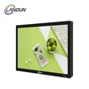 15 Inch Wall-Mounted Advertising HD Display LCD Screen For ATM Computer PC Monitor