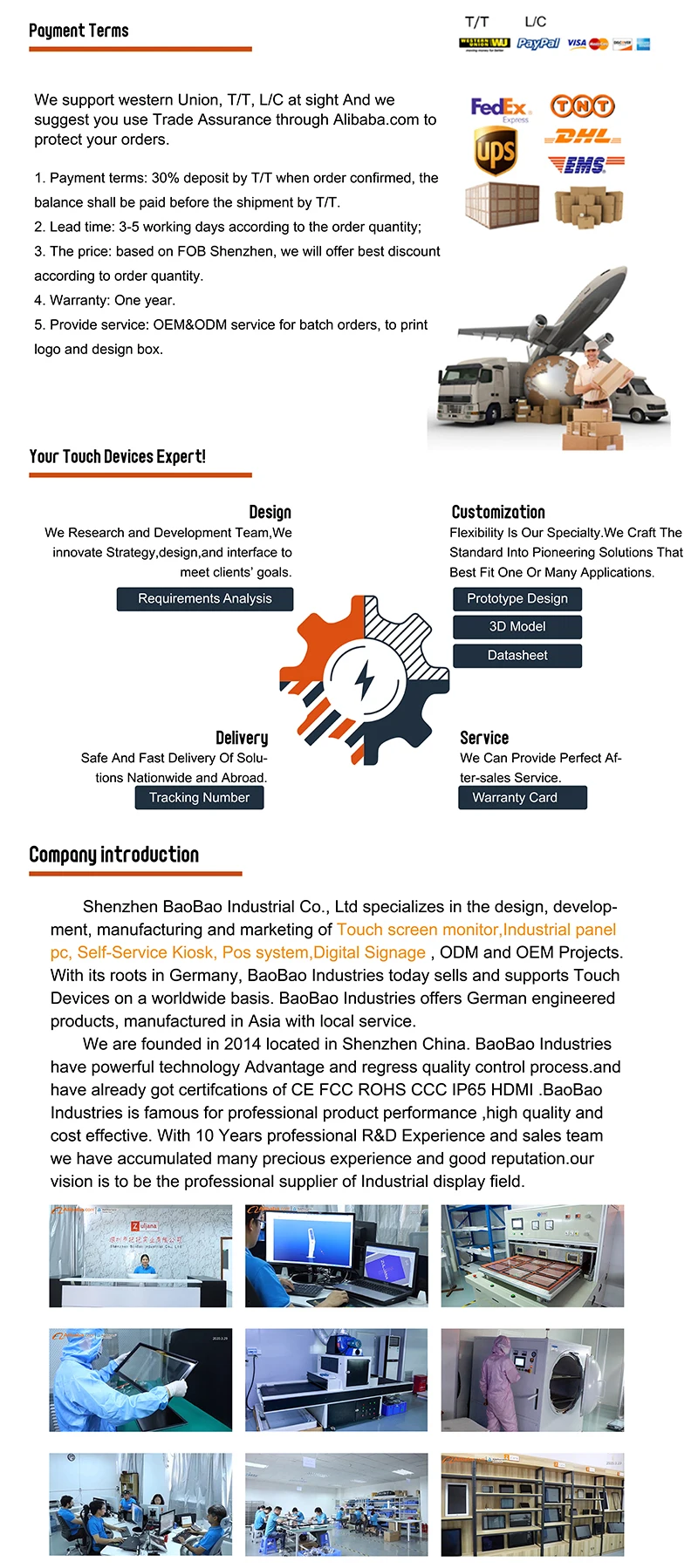 fanless touch panel pc