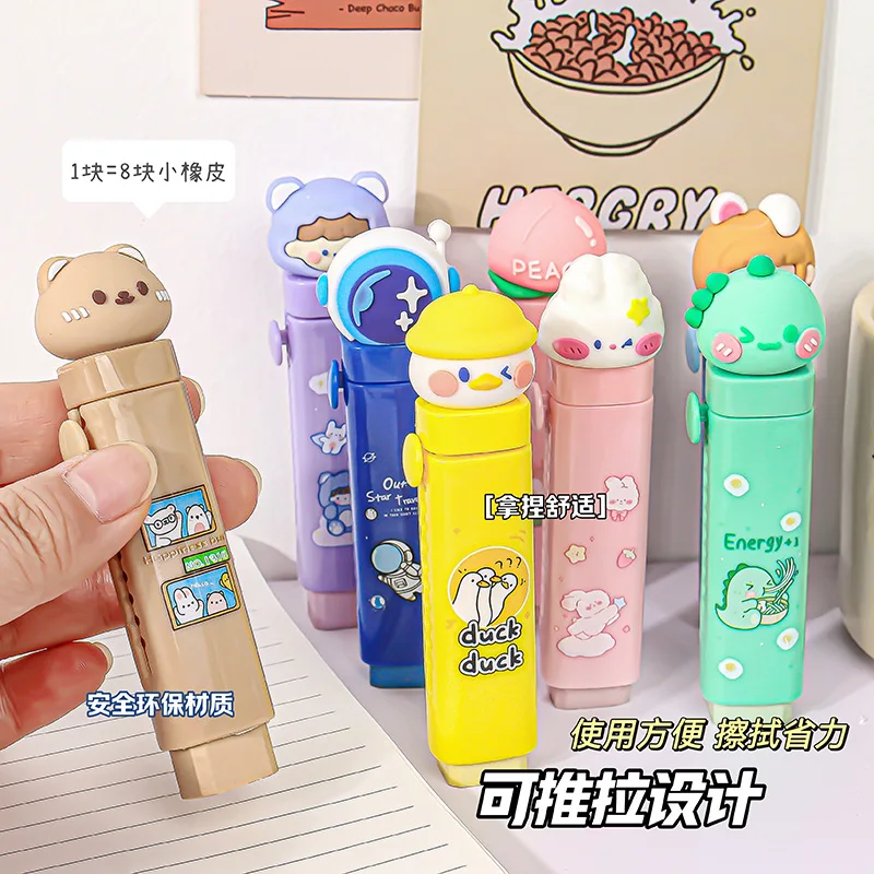 Push-pull Eraser with Cartoon Shape for Pupils - Traceless Correction