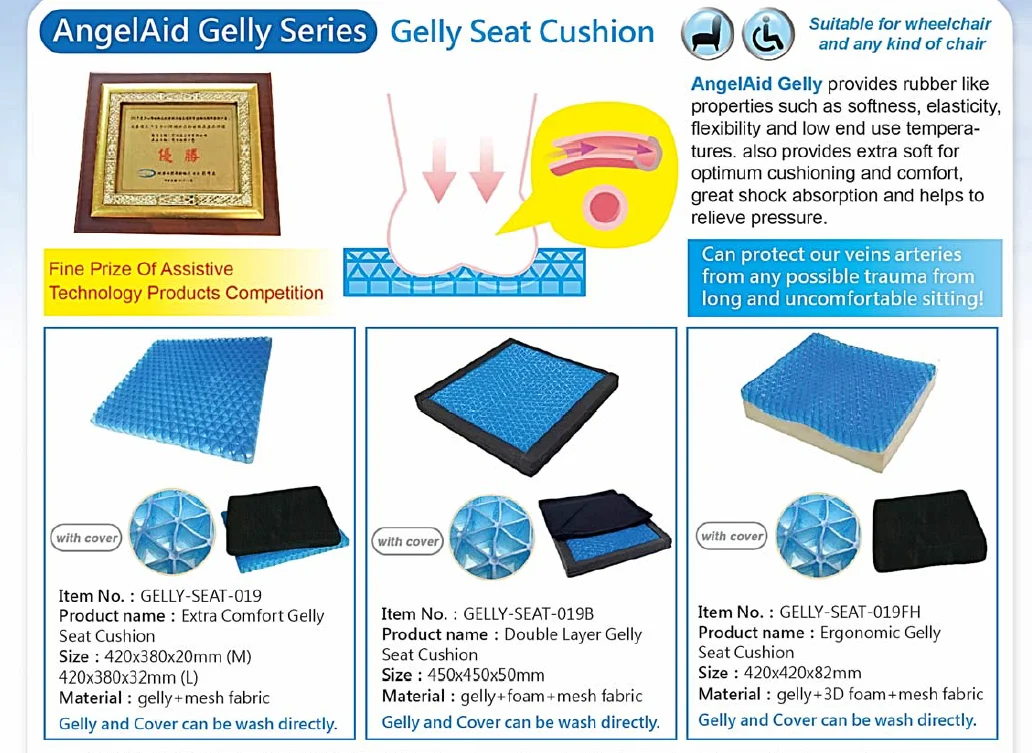 Seat Cushion Thin-Line, Gel