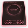 heavy duty induction cooker prestige induction cooker pcb board waterproof induction cooker