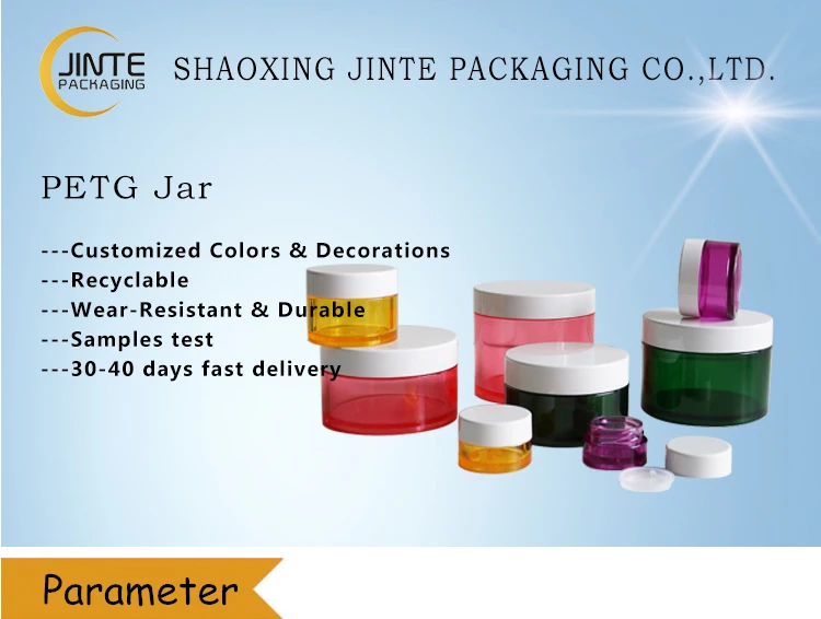 -PETG jar.jpg