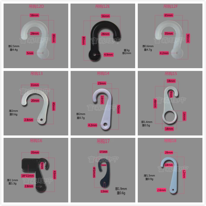 Black J Plastic Hooks For Sock Packaging And Hats Display Hanger Hooks