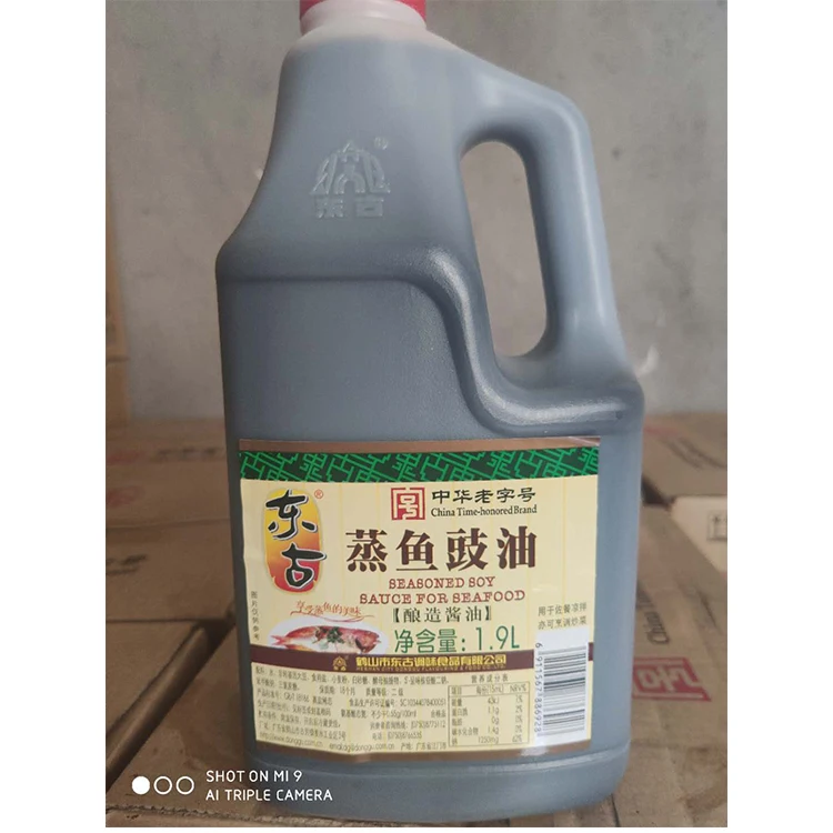 
Latest Design Superior Quality Steamed Fish Superior Light Chinese Soy Sauce 