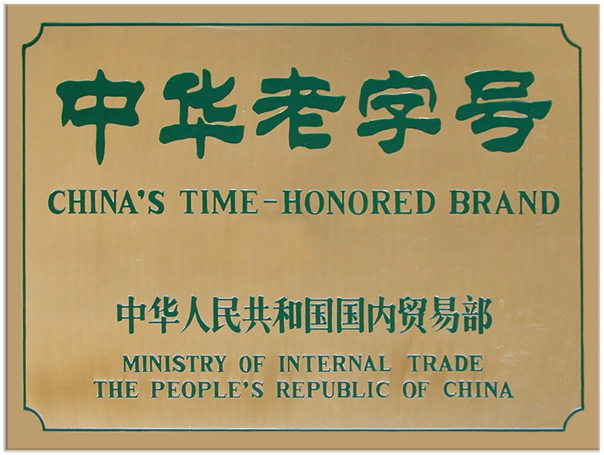 Китайская белая приправа. Приправа маласянь 60 гр. Time honored brand использование. Time honored brand. Time honored brand.