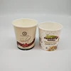 Fastfood Shop Used Disposable Take Away Soup Paper Cups with Lids Paper Bowls